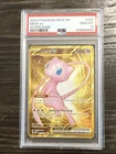 POKEMON SV:151 MEW EX GOLD HYPER RARE 205/165 PSA 10 Gem Mint