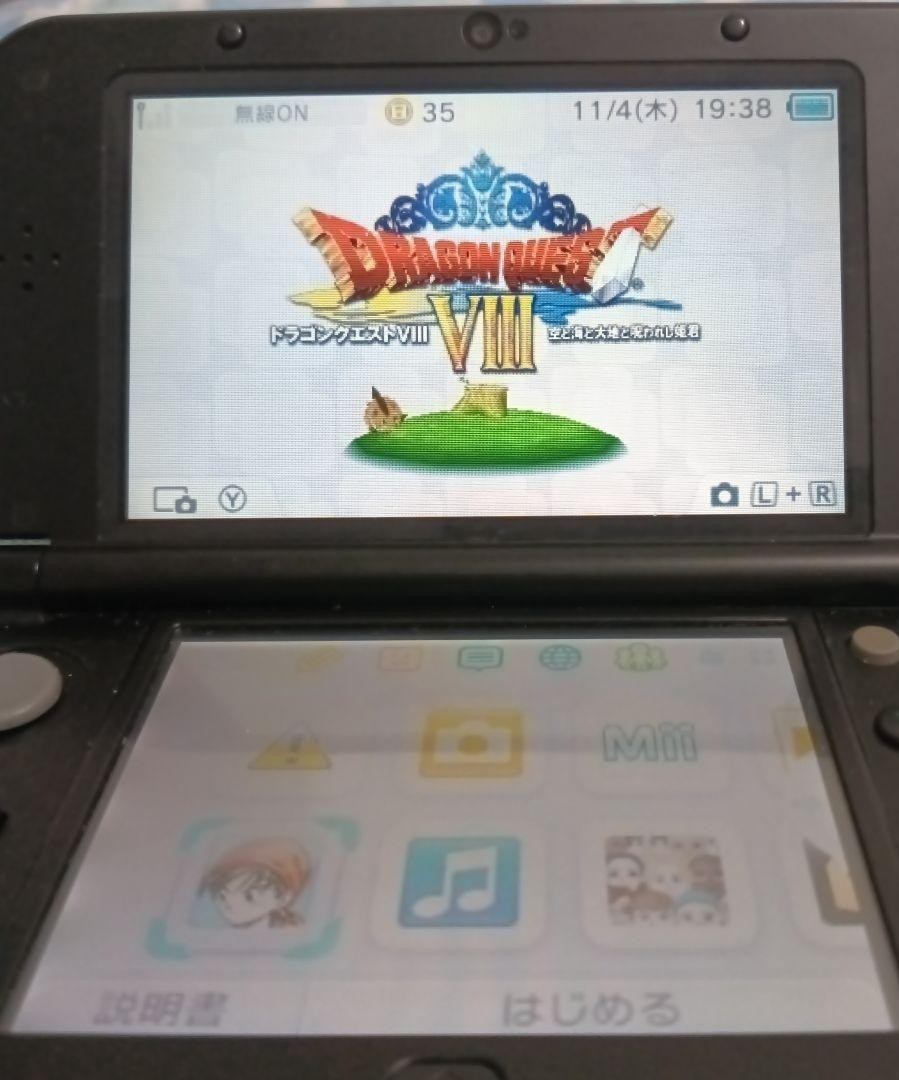 Dragon Quest VII VIII 7 8 2Games set Nintendo 3DS Japanese
