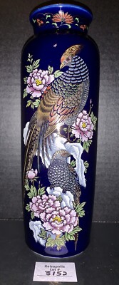 Kutani Cobalt Blue Pheasant Peony Vase Gold Trim Ceramic Japan
