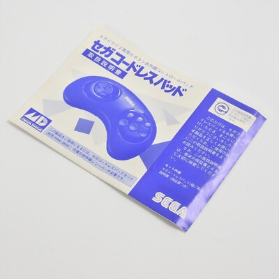 【未使用】SEGA コードレスパッド　SJ-6500 メガドライブ SEGA CORDLESS PAD SJ-6500 Boxed /No Receiver/ Good Condition For