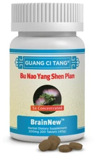 Guang Ci Tang Bu Nao Yang Shen Pian BrainNew 200 mg, 200 Tabs, Newest Expiration