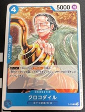 Crocodile P-004 Prices | One Piece Promo | One Piece Cards
