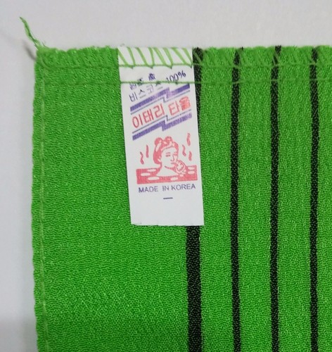 Korean Italy Exfoliating Bath Washcloth Wash Cloths Shower Skin Towel 3PC - Picture 4 of 12