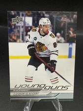 2024-25 Upper Deck Series 1 - Landon Slaggert Young Guns Blackhawks
