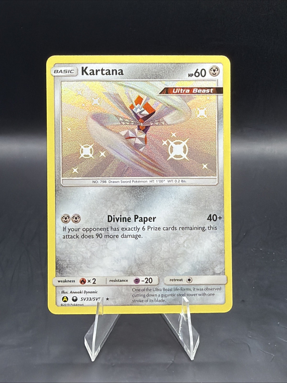Kartana SV33/SV94 Hidden Fates: Shiny Vault Holo