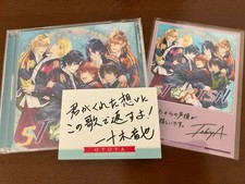UtaPri CD PRISM FOREVER! Message Card Otoya