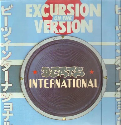 Beats International Excursion On The Version NEAR MINT Go! Discs Vinyl LP