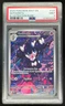 2025 Pokemon SV White Flare - WHT EN #125/086 Gothorita Illustration Rare PSA 9