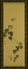 Japanese Hanging Scroll Art Painting "Swallow and Morningglory" #E7861