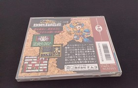 NAMCO NC92003 [PCE] Tower of Druaga