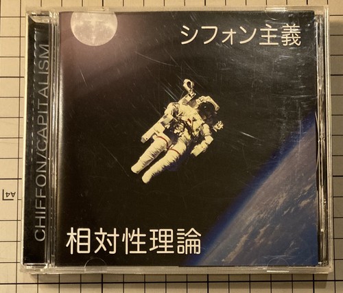 Chiffon Capitalism Soutaiseiriron Japan used CD