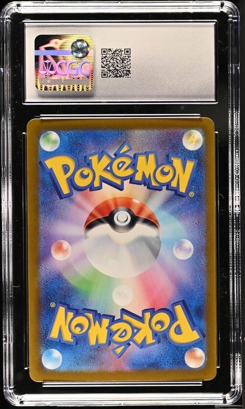 CGC Gem Mint 10 Okidogi ex 036/064 Pokémon Japanese Night Wanderer
