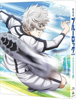Blu-ray Gekijouban Blue Lock -Episode Nagi- (Limited Edition