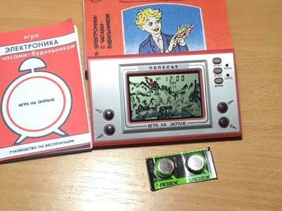 NEW Rare game electronika NINJA ну погоди  nintendo ussr