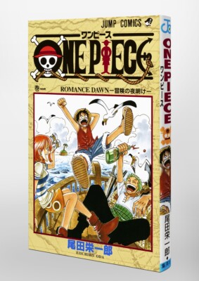 ONE PIECE 少年漫画1〜114全巻 s-l400.jpg
