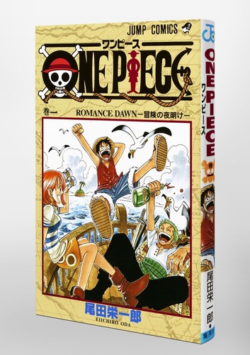 ONE PIECE Vol. Cómics japoneses de Eiichiro Oda Jump manga 1-112 - Imagen 4 de 261