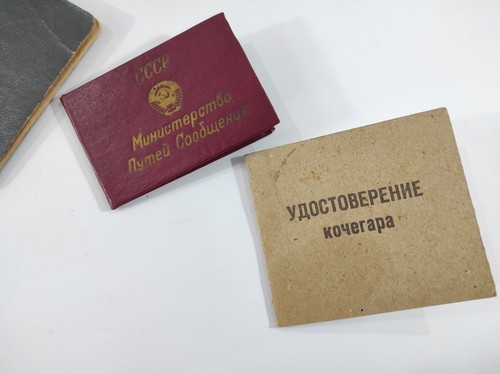 6 documenti post-sovietici anni '90 - Foto 7 di 8
