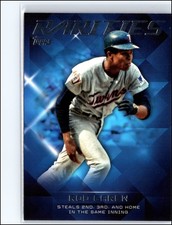 Rod Carew 2015 Topps Update Rarities #R-10 Minnesota Twins