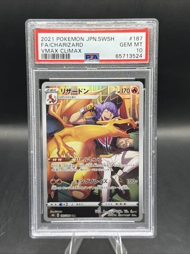 Charizard Vmax 187/184 Climax Japanese Pokemon Full Art Holo PSA 10