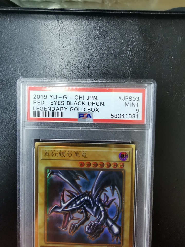YUGIOH Red Eyes Black Dragon Gold Ultra Rare LGB1 JPS03 Japanese Gold