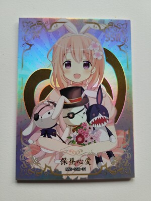 Godess Story Waifu Card Cocoa Hoto - Is the Order a Rabbit? NNS-031 SSR