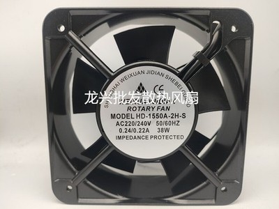 1 PCS  WEIXUAN Fan HD-1550A-2H-S AC220V 15050 15cm 2 wire Aluminum frame fan #tp