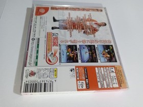 Giant Gram Sega Dreamcast