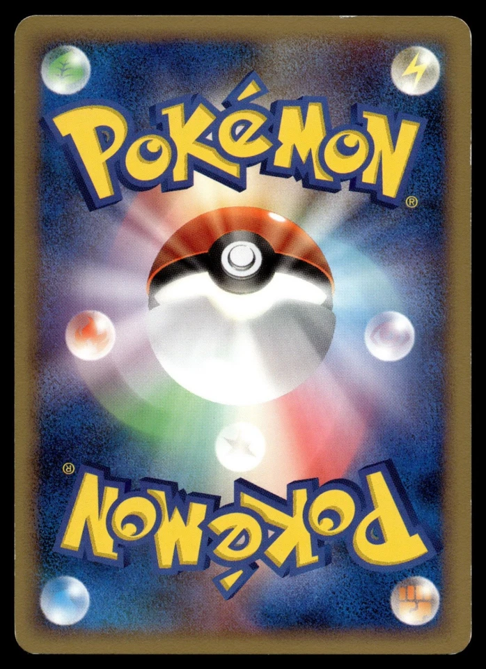 Electrode 029/092 Intense Fight in the Destroyed Sky - Image 2 of 2