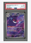 Pokemon PSA 10 Gengar AR 2025 03 07/07 Gem Pack Vol.3 S.Chinese #3