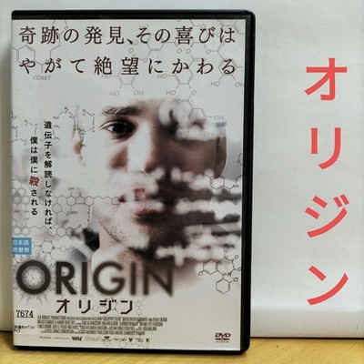 ORIG DVD