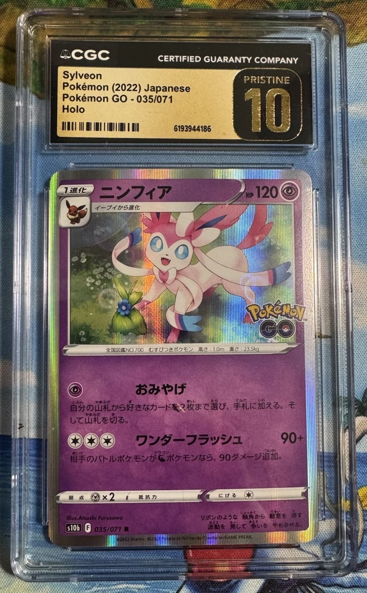 Las mejores ofertas en Sylveon 035/071 S10b: Pokémon GO | eBay