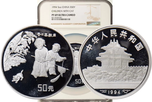 1994 China: People's Republic "Children with Cat"  50 Yuan NGC PR69 Ultra Cameo