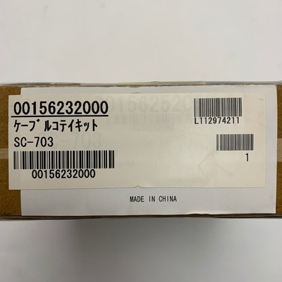 Furuno SC-703 satellite compass lan cable fixing Kit