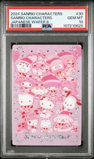 PSA10 WAFERS8 30 Sanrio Characters Sanrio Wafers