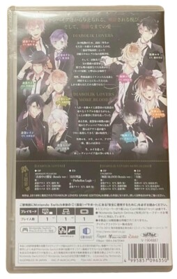 Nintendo Switch Diabolik Lovers Chaos Lineage Japan Import Used | eBay