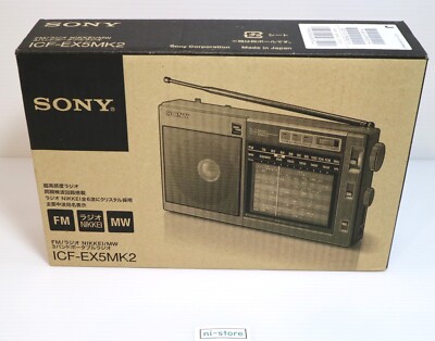 SONY ICF-EX5MK2ラジオ