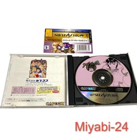 Street Fighter ZERO2 Sega Saturn Game, With Case & Manual, Slightly Scratched