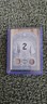 2025 Leaf Lumber Ty Cobb 1/2  All-Time Enshrined Game-Used Bat Pieces