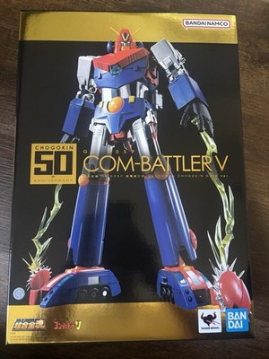 GX-50sp Bandai Soul of Chogokin ComBattler V New Sealed USA Seller diecast popy