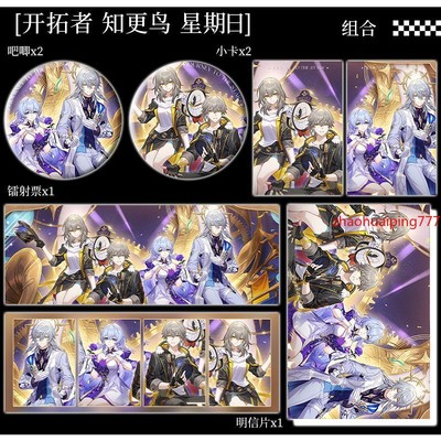 Honkai：Star Rail Trailblazer Robin Sunday 6pcs/set Badge Keychain Photo Card 
