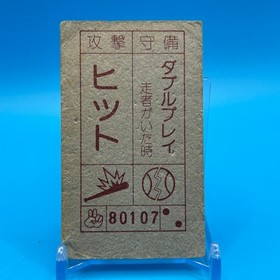 WRECKING CREW Family Computer Card Menko Nintendo Game Retro 1985 Japan 7