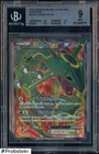 2012 Pokemon Dragon Blade 1st Edition Japanese #53 Rayquaza Ex SR BGS 9 MINT