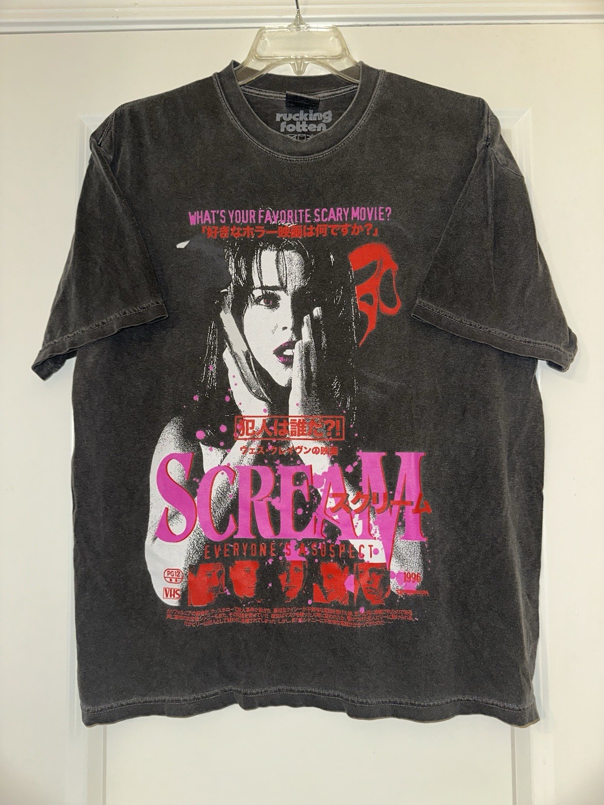 Rucking Fotten Scream Movie Japanese Shirt Men’s Size XL