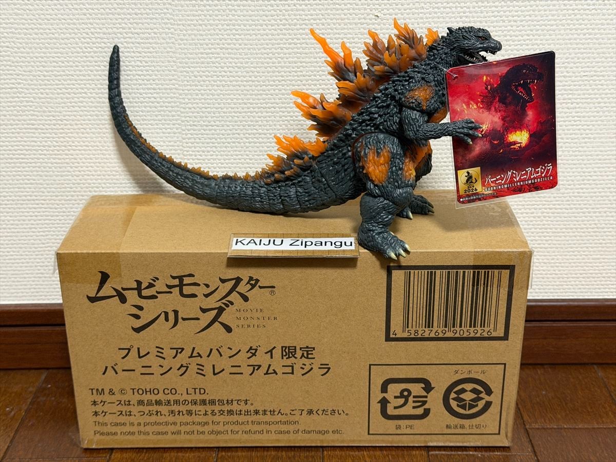 eleven777 eleventoys FAKE 熔岩 ゴジラ ソフビ 2026 Movie Monster 6