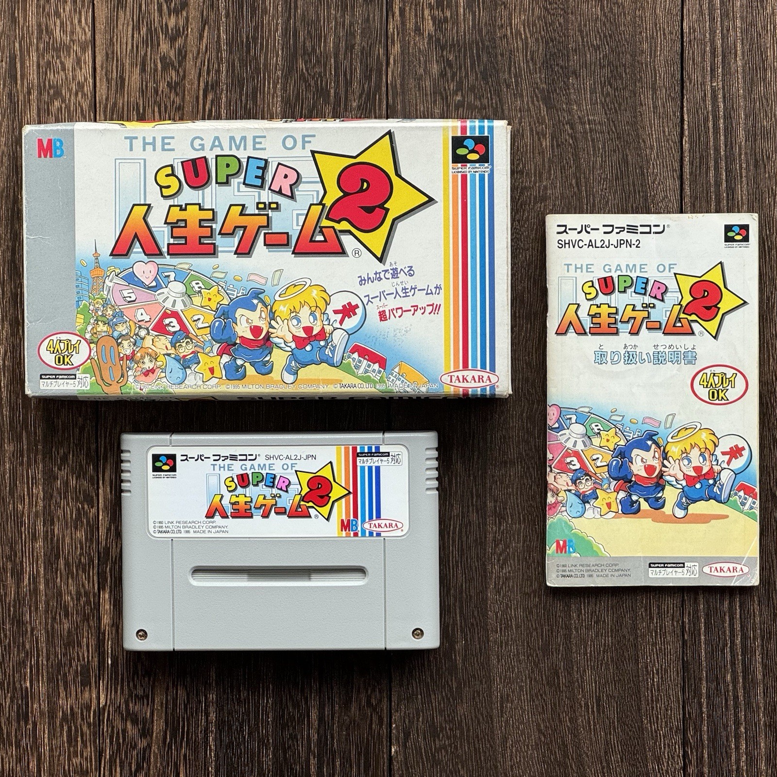 Nintendo Super Famicom Super Jinsei Game 2 Life Complete Box CIB JPN | US SELLER