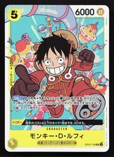 Monkey.D.Luffy [Bandai Card Games Fest] OP07-073 Prices | One