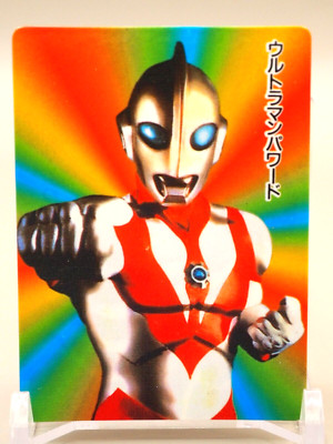 Ultraman Powered Dorako Ultraman Twin Character Card No. 17 Japanische K111