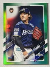 2021 NPB Topps Chrome Green Refractor #74 Hiromi Itoh /99  Hokkaido Nippon-Ham