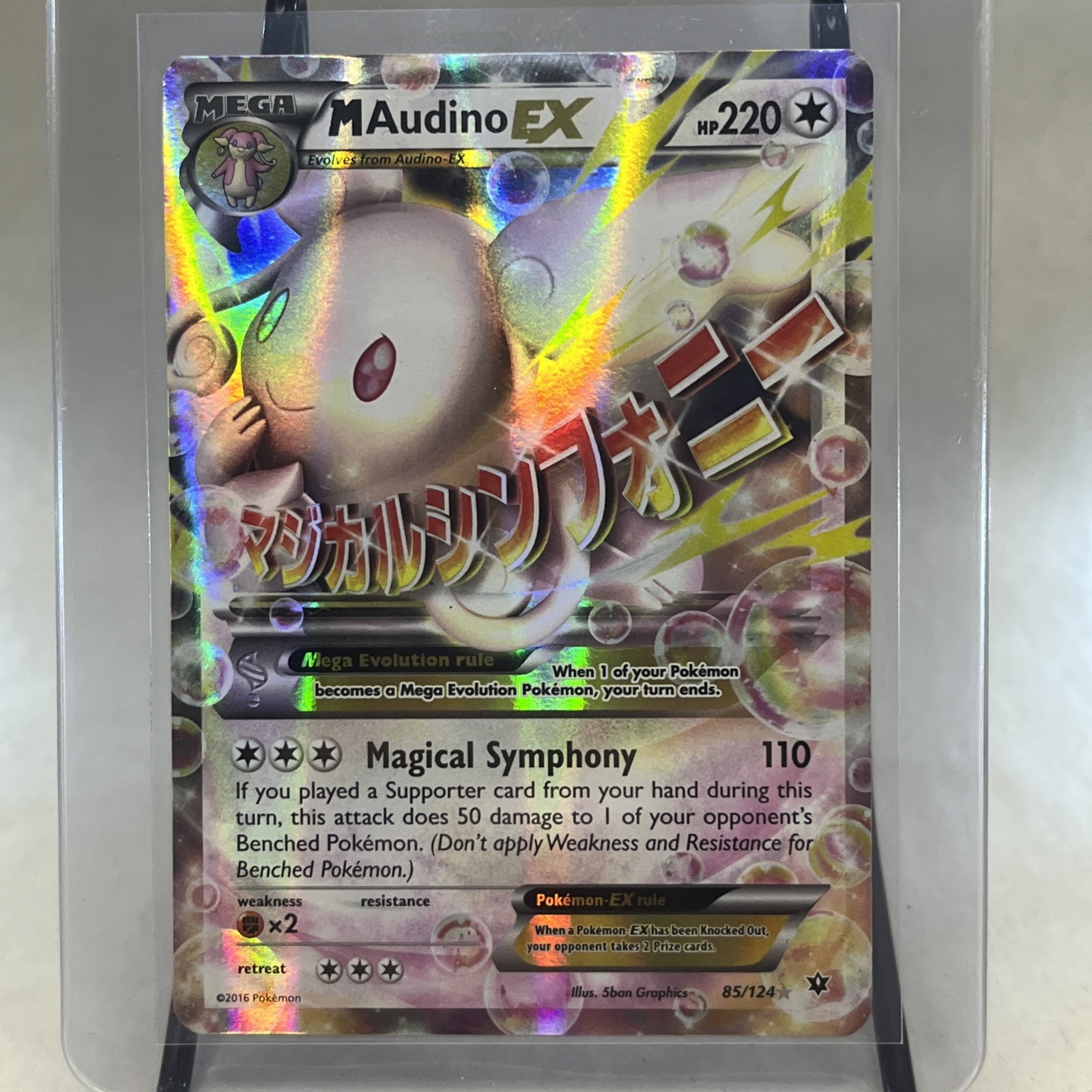 Pokemon TCG: XY Fates Collide - M Audino EX - 85/124 - Ultra Rare Holo - NM/MT