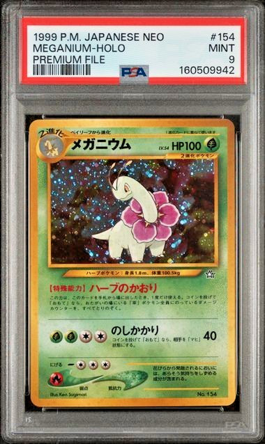 1999 Pokémon Japanese Neo Premium File Meganium Holo Rare #154 PSA 9 Mint